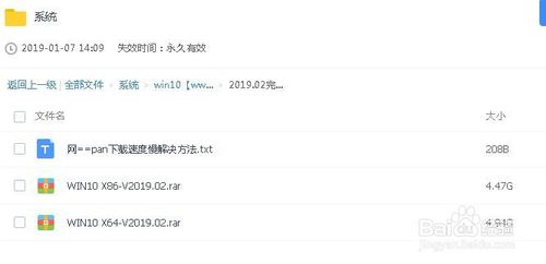 自己动手重装Win10专业版系统的技巧