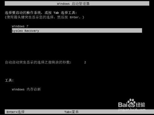 自己动手重装Win10专业版系统的技巧