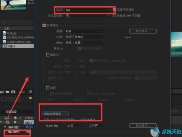Win10系统播放文件提示文件无法渲染