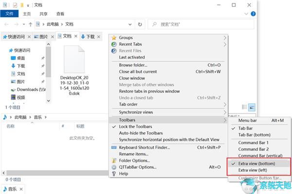 Win10有哪些硬伤？如何解决Win10系统的硬伤？9.jpg