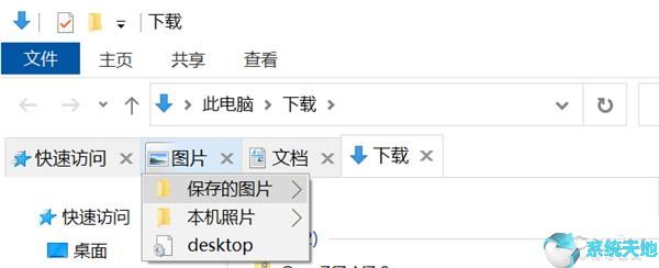 Win10有哪些硬伤？如何解决Win10系统的硬伤？8.jpg