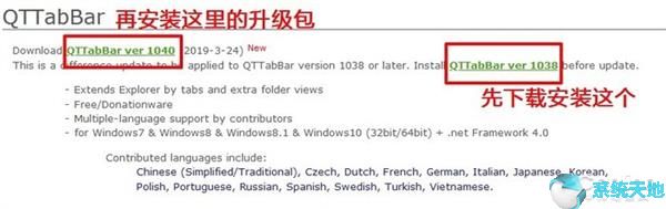 Win10有哪些硬伤？如何解决Win10系统的硬伤？2.jpg