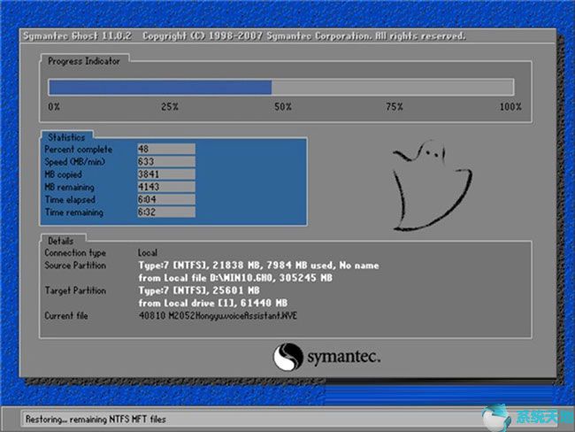 Win10 64位家庭版升级Win10专业版系统教程9.jpg