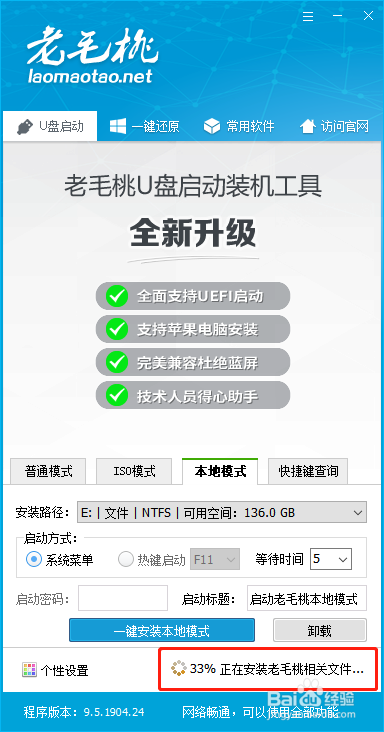 硬盘重装Win10系统?winpe硬盘版制作教程!