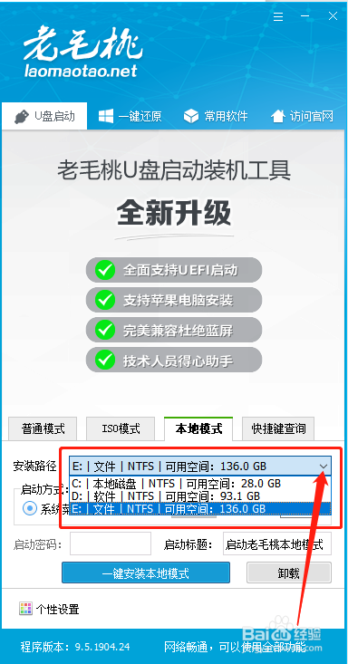 硬盘重装Win10系统?winpe硬盘版制作教程!