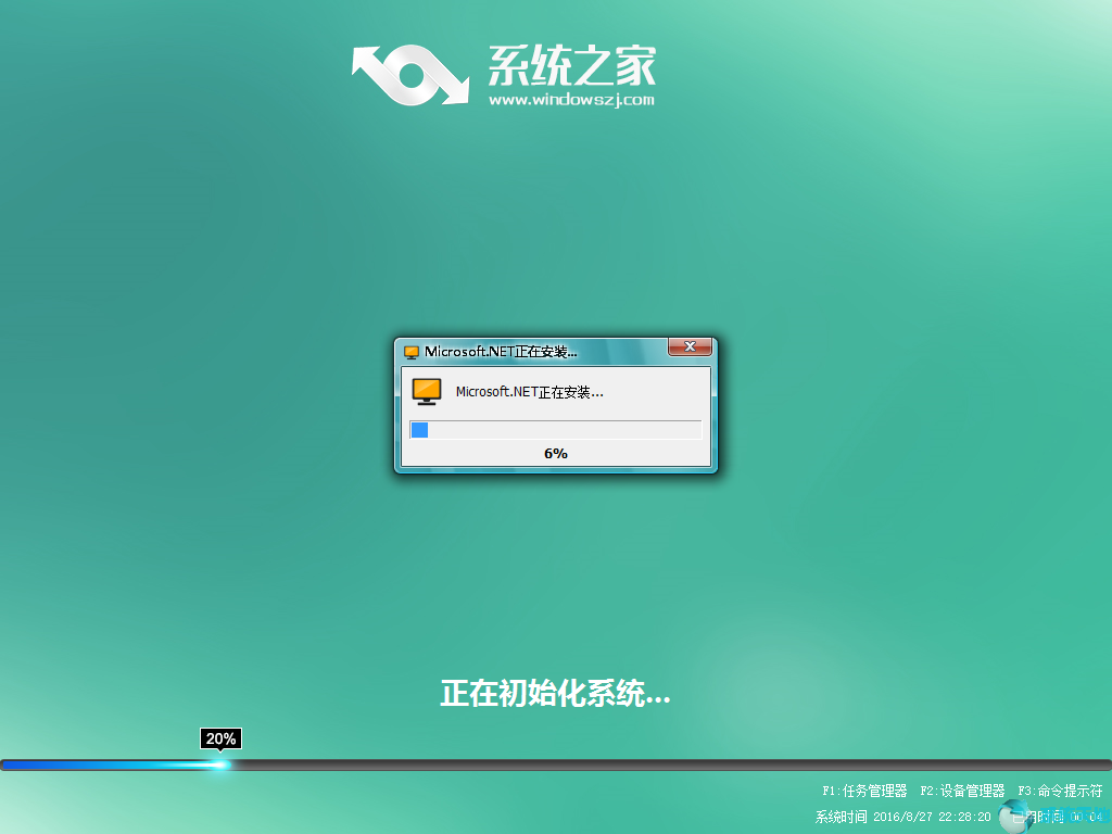 新电脑怎么装系统？全新电脑光盘安装Win10教程(5)