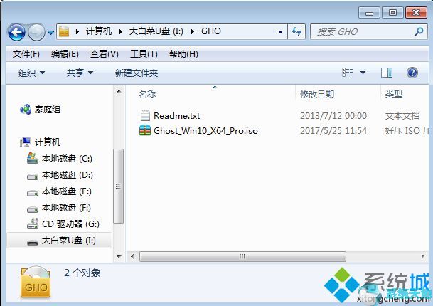 全新电脑U盘安装Win10教程