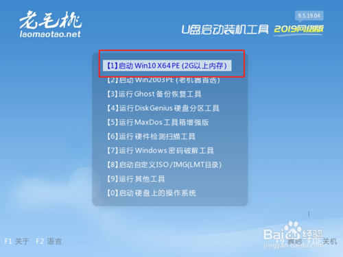硬盘重装Win10系统?winpe硬盘版制作教程!