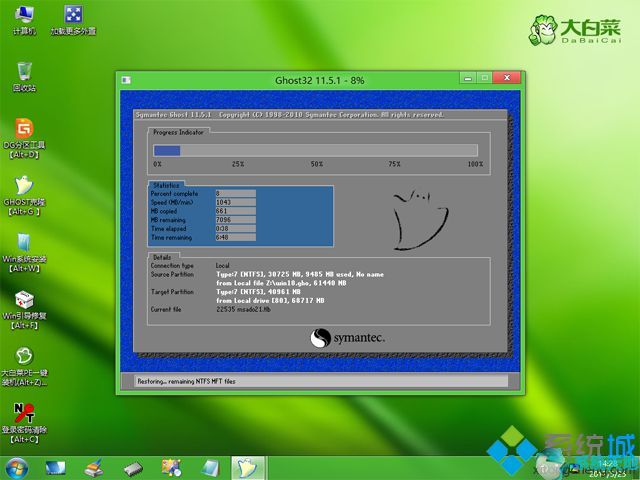 全新电脑U盘安装Win10教程(10)