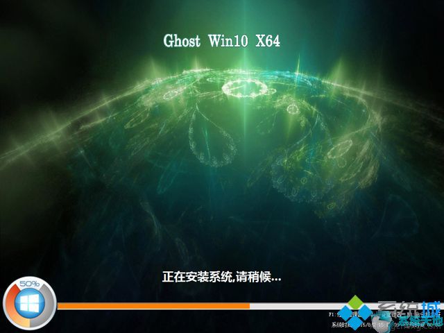 全新电脑U盘安装Win10教程(12)