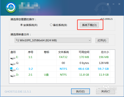 硬盘重装Win10系统?winpe硬盘版制作教程!