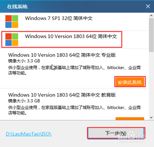 硬盘重装Win10系统?winpe硬盘版制作教程!