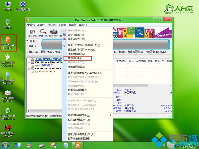 全新电脑U盘安装Win10教程(4)