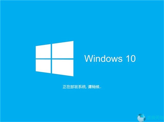 新电脑怎么装系统？全新电脑光盘安装Win10教程(6)
