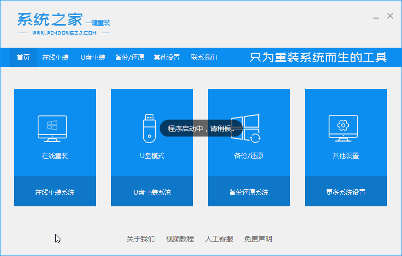 安装Win10系统需要多少钱?(图3)