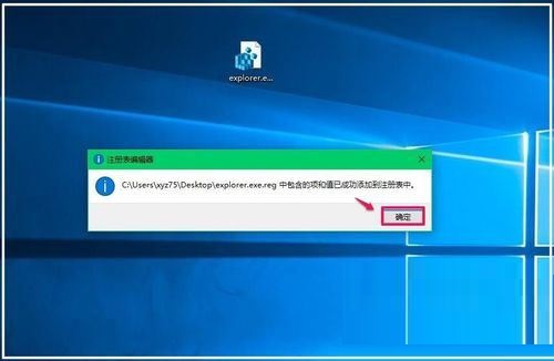 Win10系统开机黑屏只要鼠标