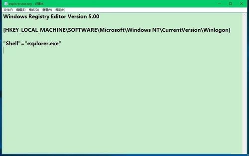 Win10系统开机黑屏只要鼠标