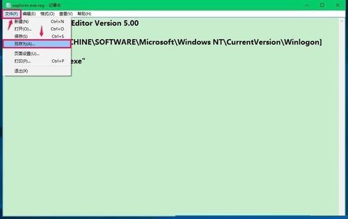 Win10系统开机黑屏只要鼠标