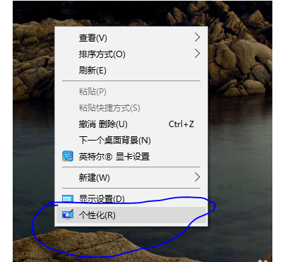 黑屏