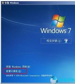 Win10使用Windows.old还原Win7/Win8.1系统