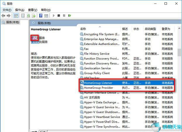 Win10系统越更新越卡