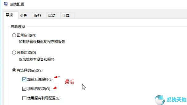 Win10系统越更新越卡