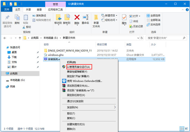 Msdn原版Win10 1909家庭版 iso镜像下载（32|64位）