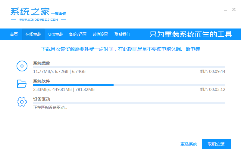安装Win10系统需要多少钱?(图6)