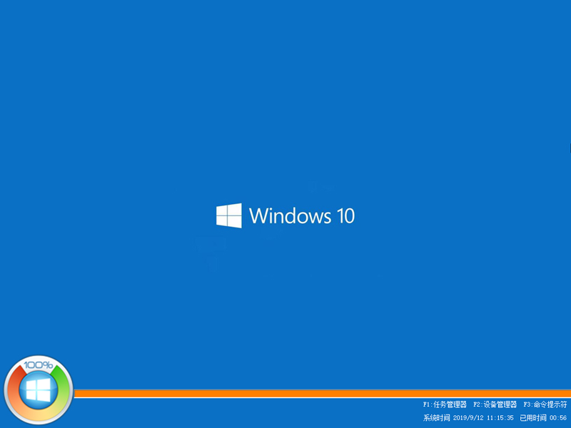 Msdn原版Win10 1909教育版 iso镜像下载（32|64位）