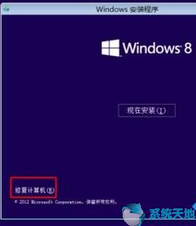 Win10使用Windows.old还原Win7/Win8.1系统