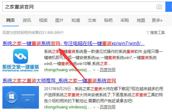 安装Win10系统需要多少钱?(图2)