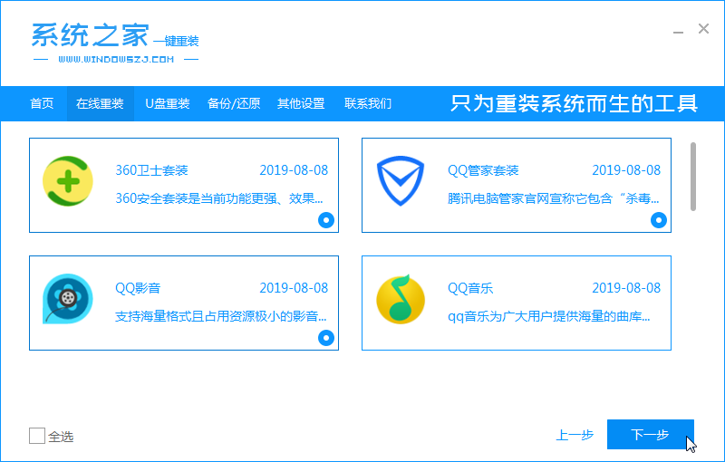 安装Win10系统需要多少钱?(图5)