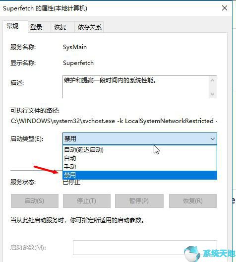Win10系统越更新越卡