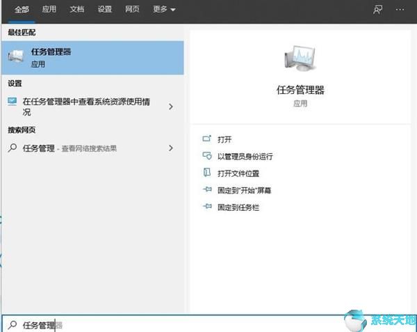 关闭Windows10自动更新