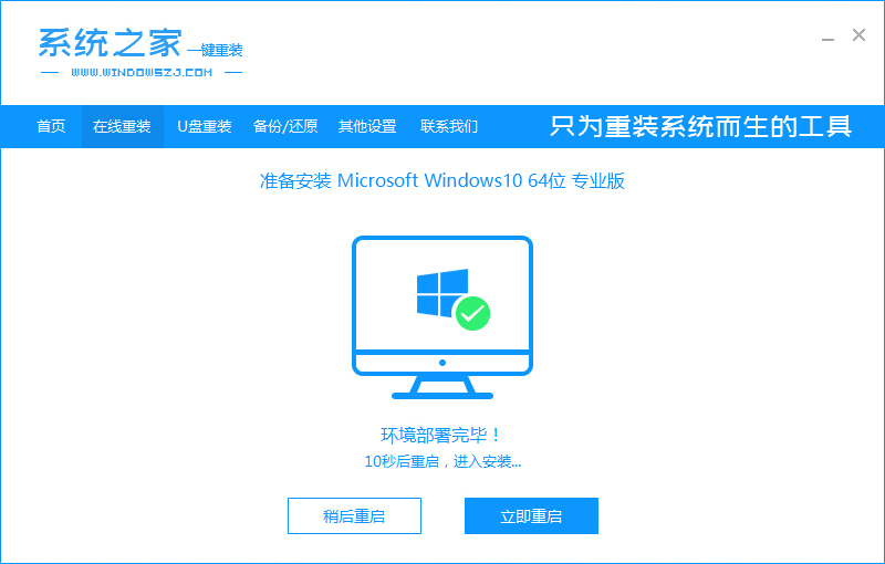 安装Win10系统需要多少钱?(图7)
