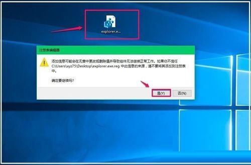 Win10系统开机黑屏只要鼠标