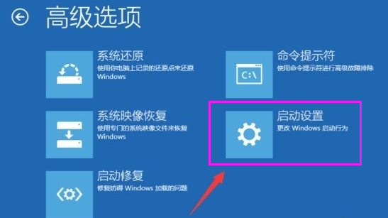 Win10系统账户被停用无法进入系统