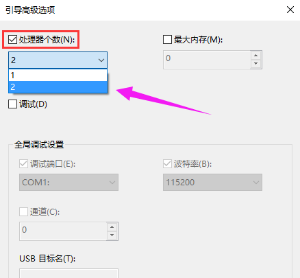 Windows10系统启动慢