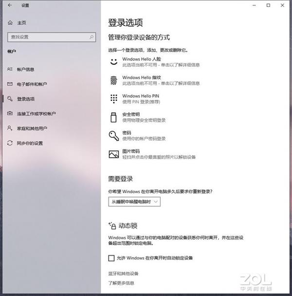 Win10系统常用小技巧