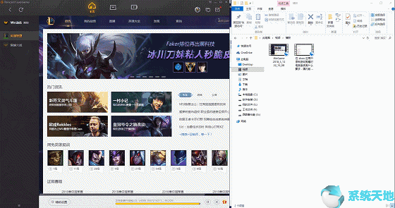 如何截屏？Win10专业版64位多种实用截屏技巧4.gif