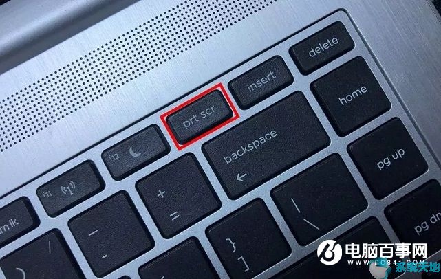 如何截屏？Win10专业版64位多种实用截屏技巧1.jpg