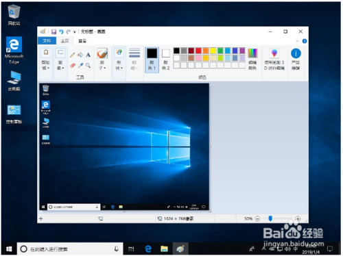 Win10截图：详解Win10自带截图功能使用技巧