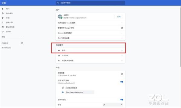 Win10系统常用小技巧