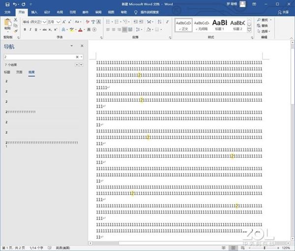 Win10系统常用小技巧