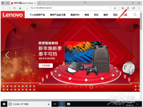 细数Win10自带的多种截图功能