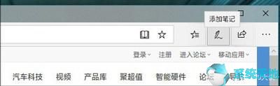 Win10专业版 64位系统的截图技巧3.jpg