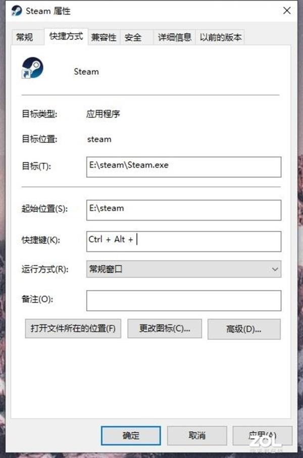 Win10系统常用小技巧