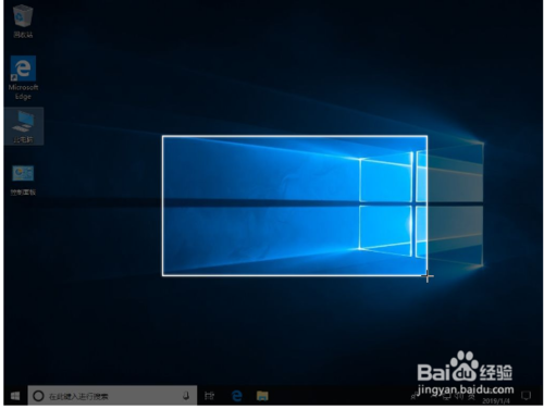 Win10截图：详解Win10自带截图功能使用技巧