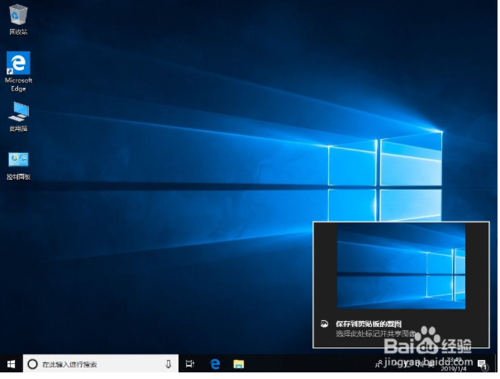 Win10截图：详解Win10自带截图功能使用技巧