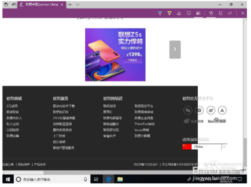 细数Win10自带的多种截图功能